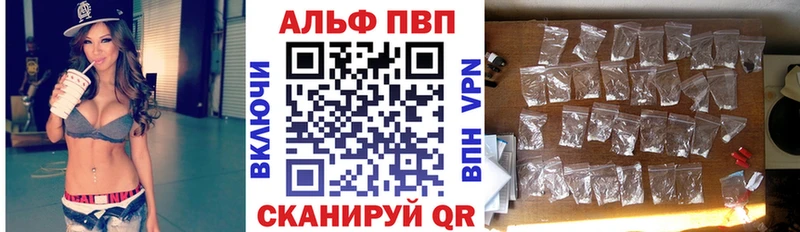 Alfa_PVP СК  цены   Александровск-Сахалинский 