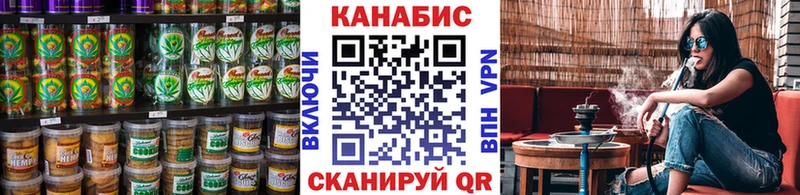hydra зеркало  Александровск-Сахалинский  Canna-Cookies конопля 