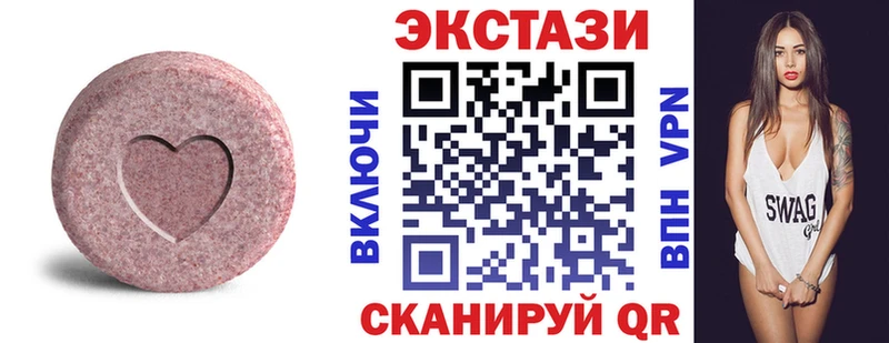 купить Александровск-Сахалинский ЭКСТАЗИ 280 MDMA