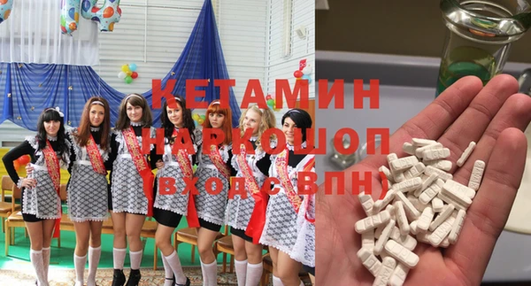амфетамин Абаза
