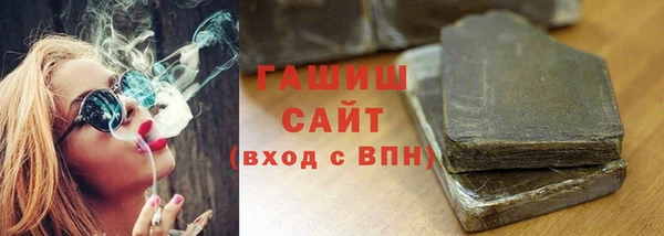 амфетамин Абаза