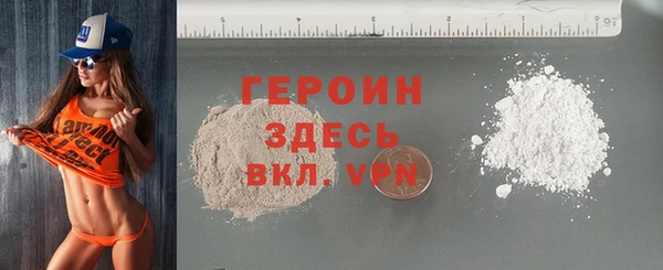 синтетический гашиш Абдулино