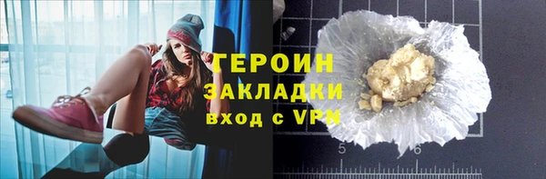 синтетический гашиш Абдулино
