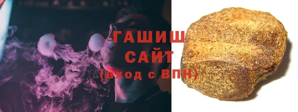 синтетический гашиш Абдулино