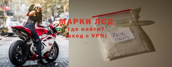 амфетамин Абаза