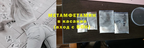 амфетамин Абаза