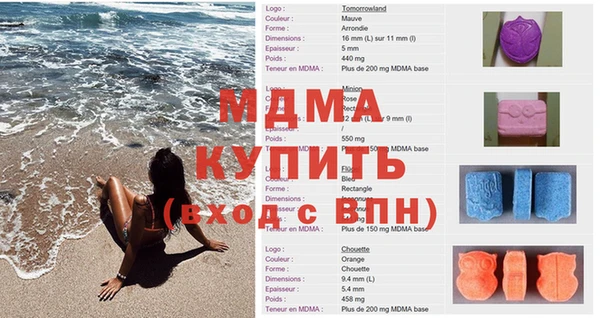 синтетический гашиш Абдулино