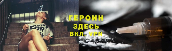прущий лед Абинск