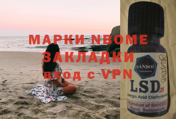 синтетический гашиш Абдулино