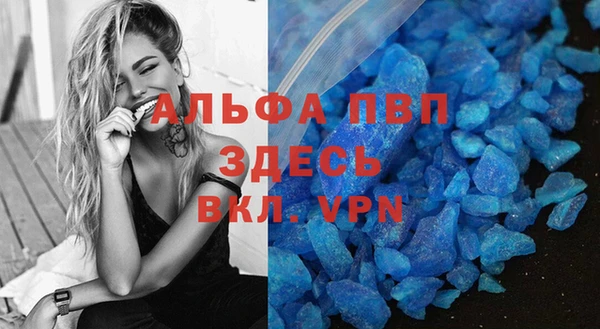 прущий лед Абинск