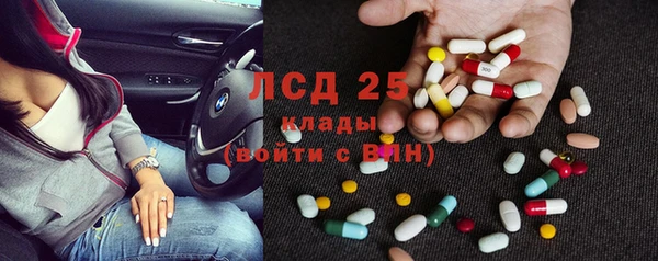 амфетамин Абаза