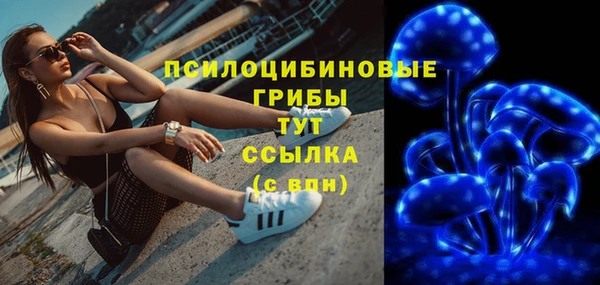 амфетамин Абаза