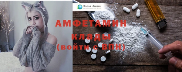 синтетический гашиш Абдулино