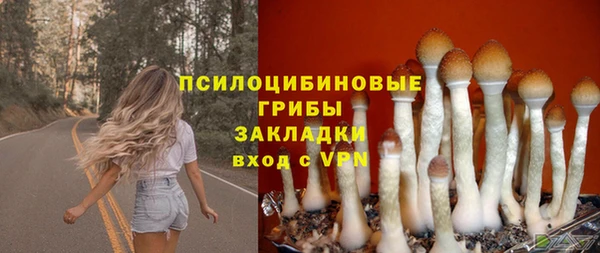 амфетамин Абаза