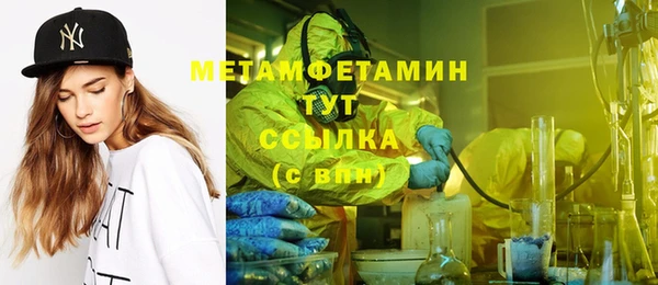 синтетический гашиш Абдулино