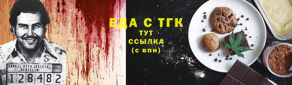 амфетамин Абаза