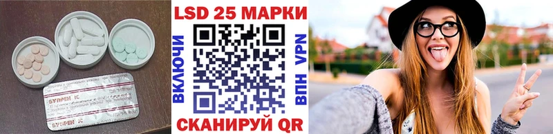 где купить   Александровск-Сахалинский  LSD-25 экстази ecstasy 