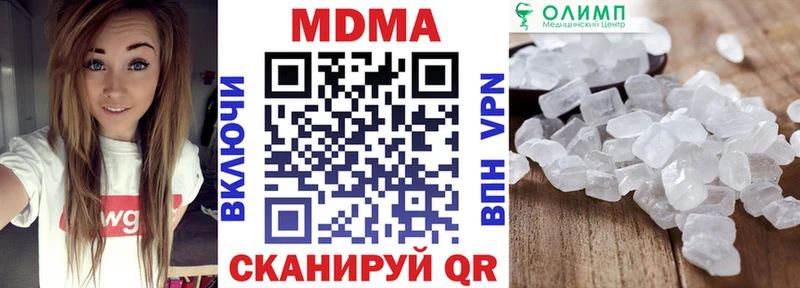 МДМА молли  Александровск-Сахалинский 