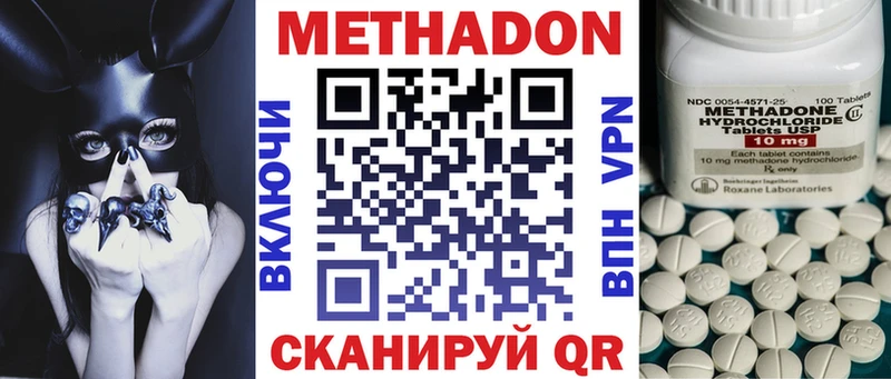 OMG ссылка  хочу наркоту  Александровск-Сахалинский  Метадон кристалл 