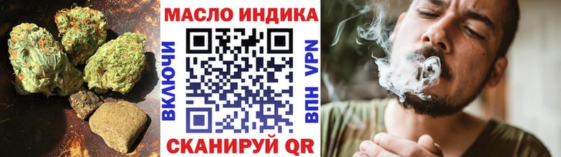 ссылка на мегу сайт Александровск-Сахалинский нарко площадка как зайти ТГК гашишное масло